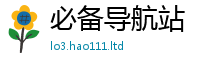 管家婆中特王中王和7777788888管家婆老家凤凰网